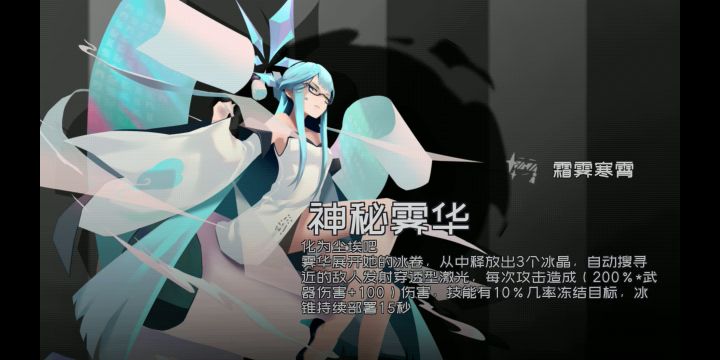 阵容及小建议(更新了一下8图阵容) 1截图