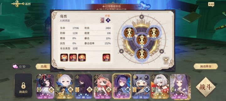 新人不知如何开局,看这里!(db开局)截图