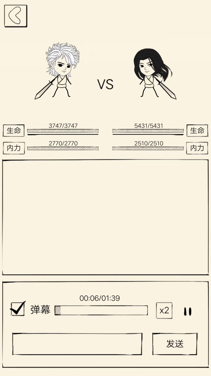 大兄弟脸着实有点黑,药也不少截图
