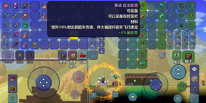 兄弟们！！！三王前大师猪鲨成功无伤！ 2截图