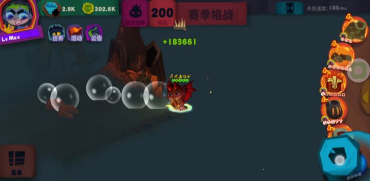 新玩具-泡泡法杖截图