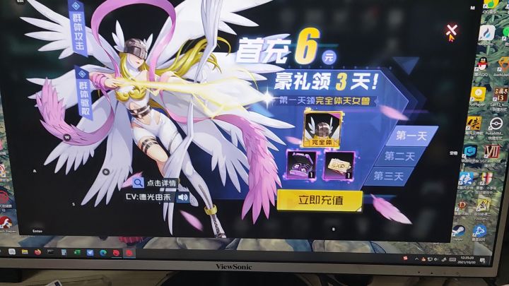 0氪兔子,纪念下。截图