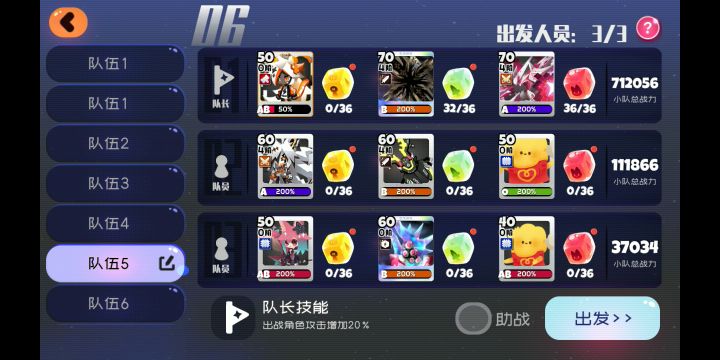 各七星测试 1截图