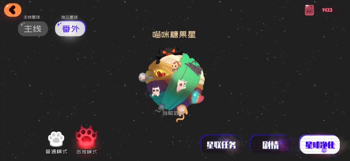发现一个小问题截图