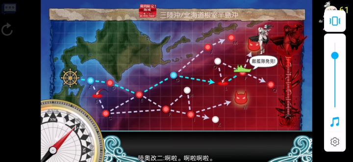 E1甲,这都能一把斩我是没想到的截图
