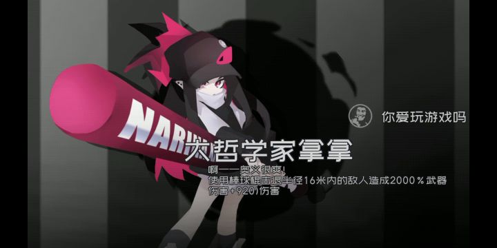 各七星测试 3截图