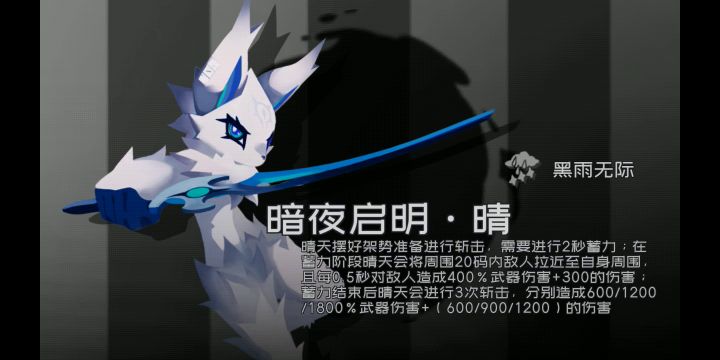 各七星测试 4截图