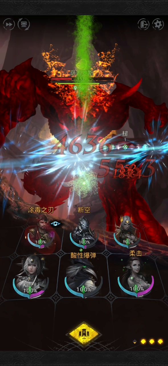 这东西真难搞截图