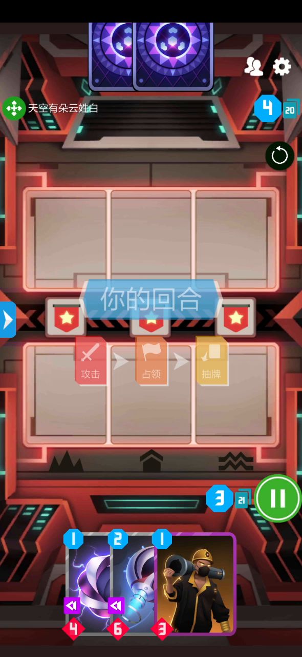 这就是——大尸变截图
