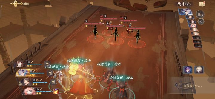 终于过了升格十一截图