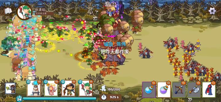 啥时候把倍速调回来啊截图