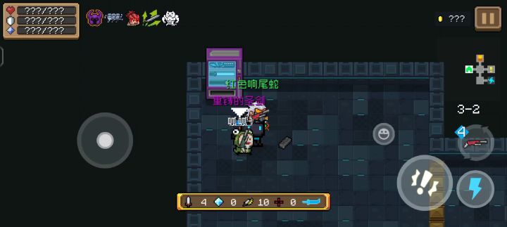 恶性bug截图