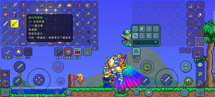 真空间好难找截图