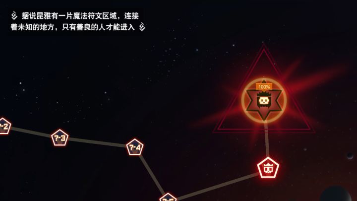 ［水］绿豆枪加狮子座截图