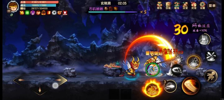27W手残悟空不灭莽过石矶截图
