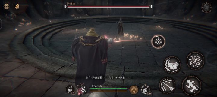 一无四禁伊琳娜截图