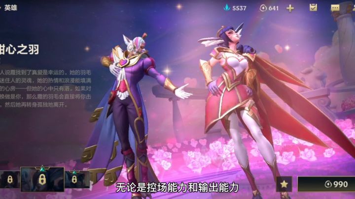 【LOLM开拓者】逆羽霞全方位教学视频截图