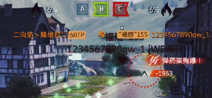 两个殉爆,三个击杀,60TP背水一战,五杀拿下截图