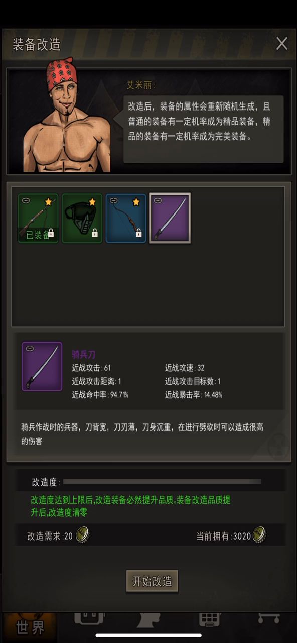 让人舒适的视频截图