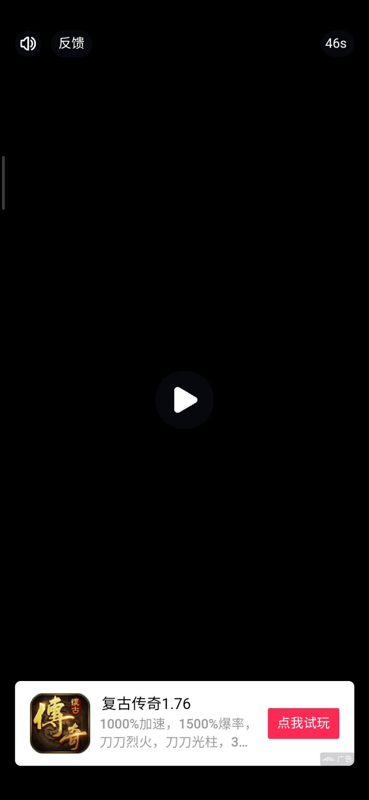趁还没修复多看些截图