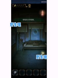 第五章攻略