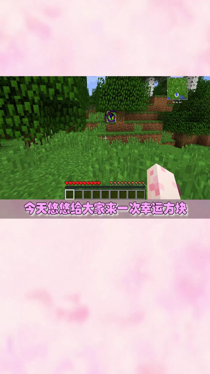 悠悠的幸运透支???截图