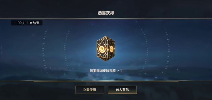 今日份开心截图