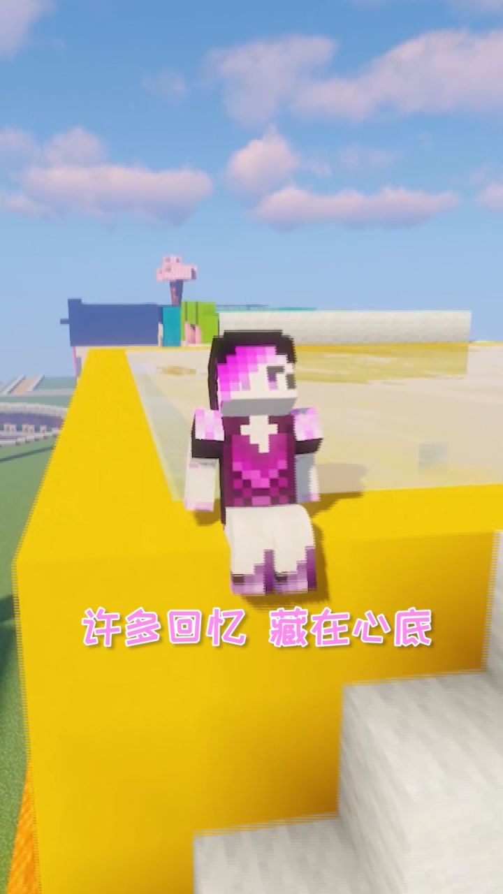 主线故事前的一点甜截图