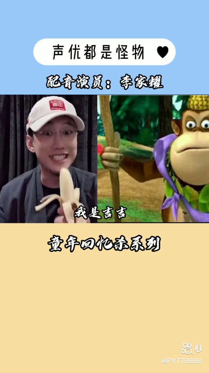 作者:配音江酱截图