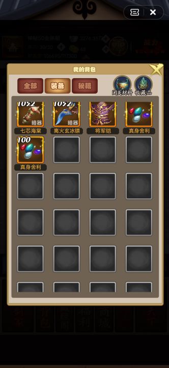 盟主甲衣,甲级武兽就这?光运营亚洲哪够呢?让其他洲看见以为贵游运营不起似的,再来N洲,一洲一游,祝贵游早日运营到世界各地截图
