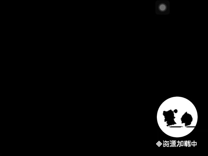 活动图进不去截图