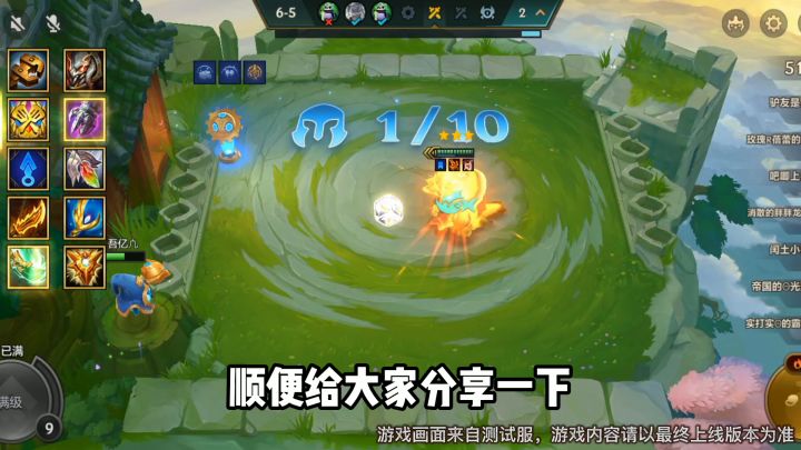 3星塔姆运营思路，1V8强势拿下第1！截图