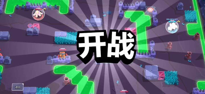 高光时刻截图