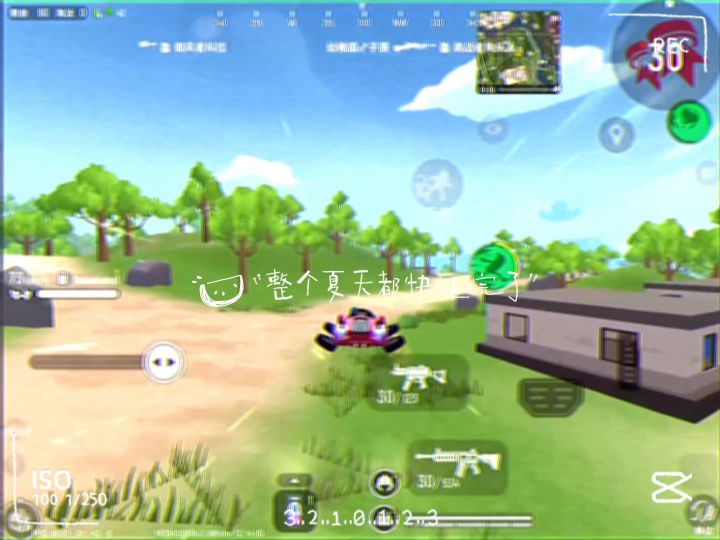 【曼曼】SS2赛季奔向春天截图