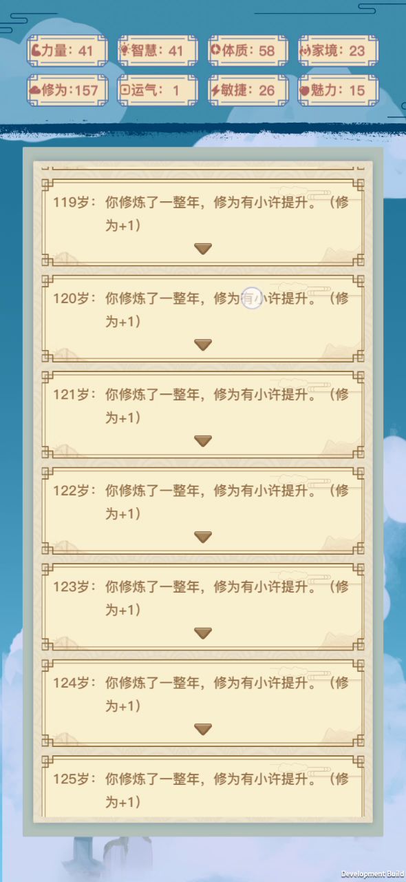 这作者也太水了吧截图
