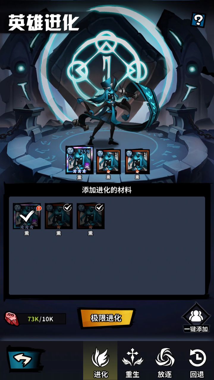 熏毕业截图
