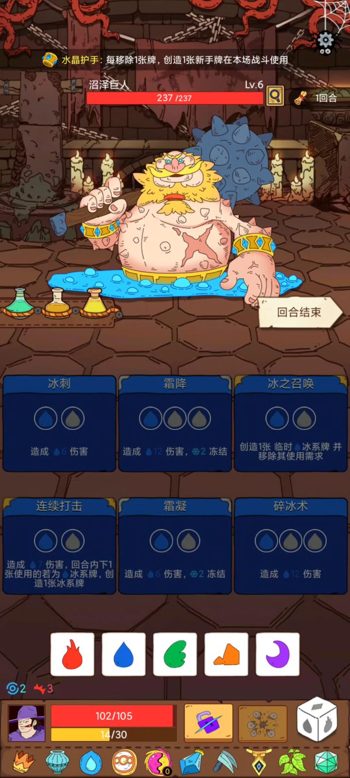 新手，这样玩，不过分吧。😈截图