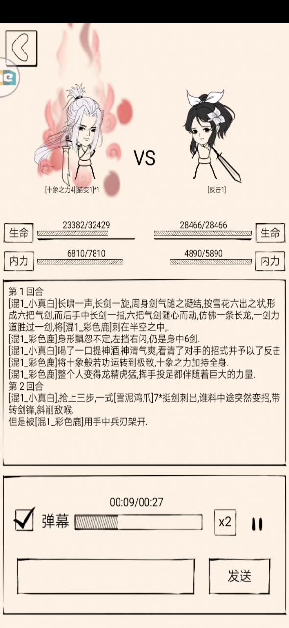 这就是所说的十象超标吗截图