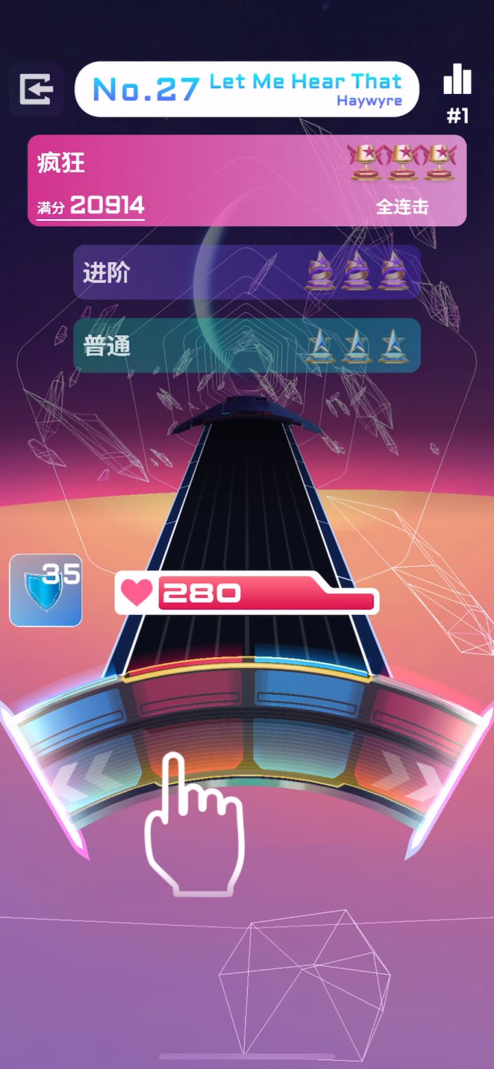 Let Me Hear That 疯狂 all perfect截图