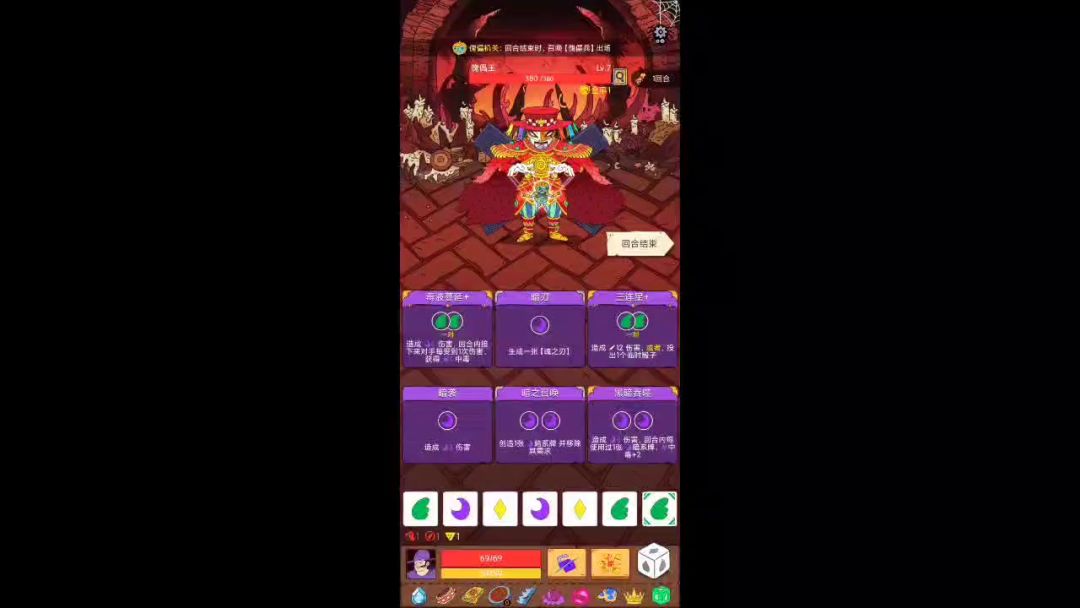 video-2240629