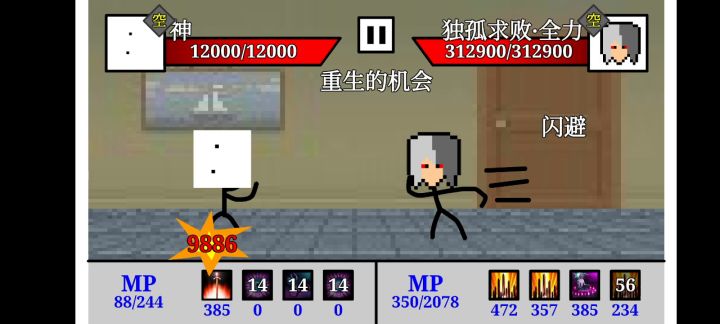 mmmm截图
