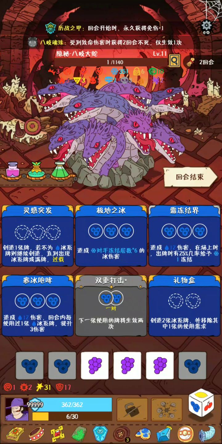 我 吴迪截图