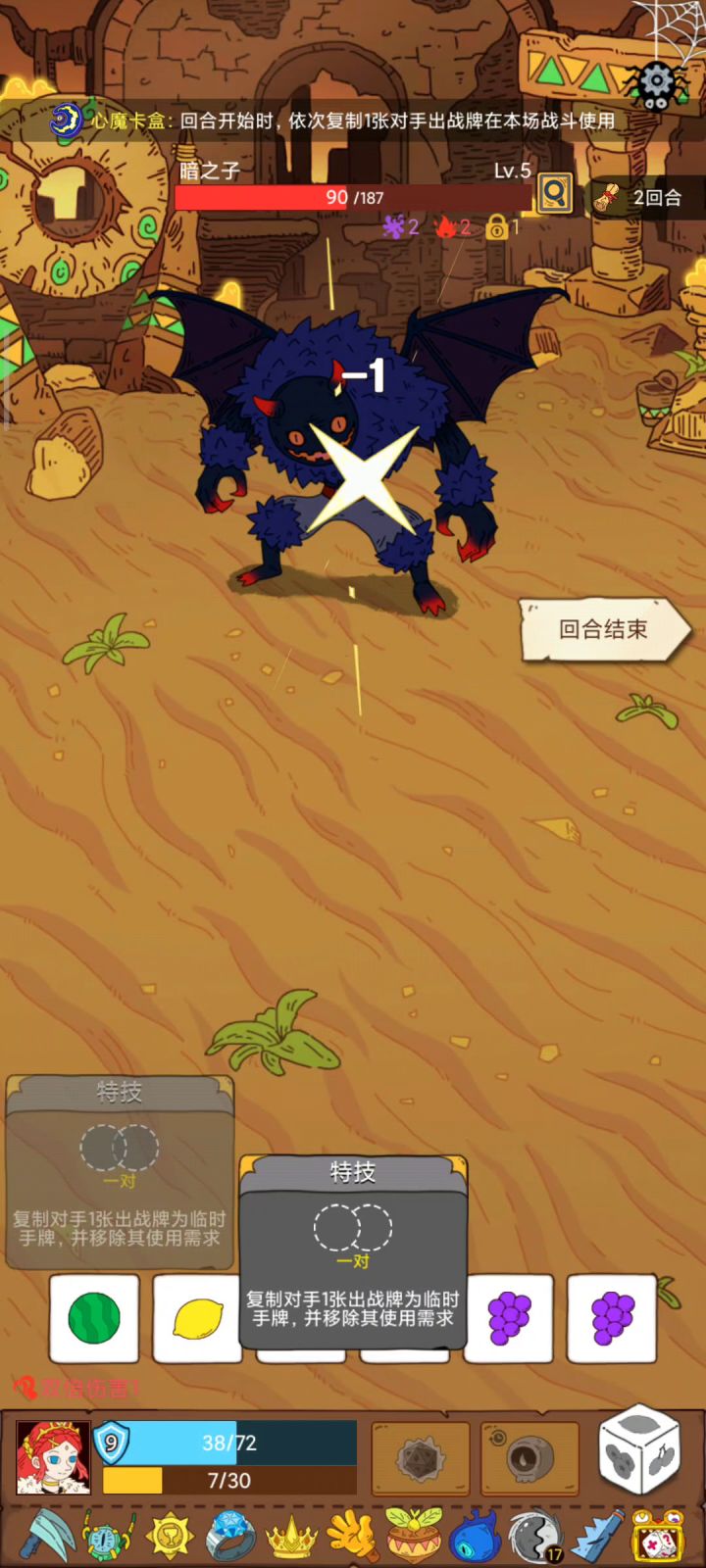 搓澡老师傅截图