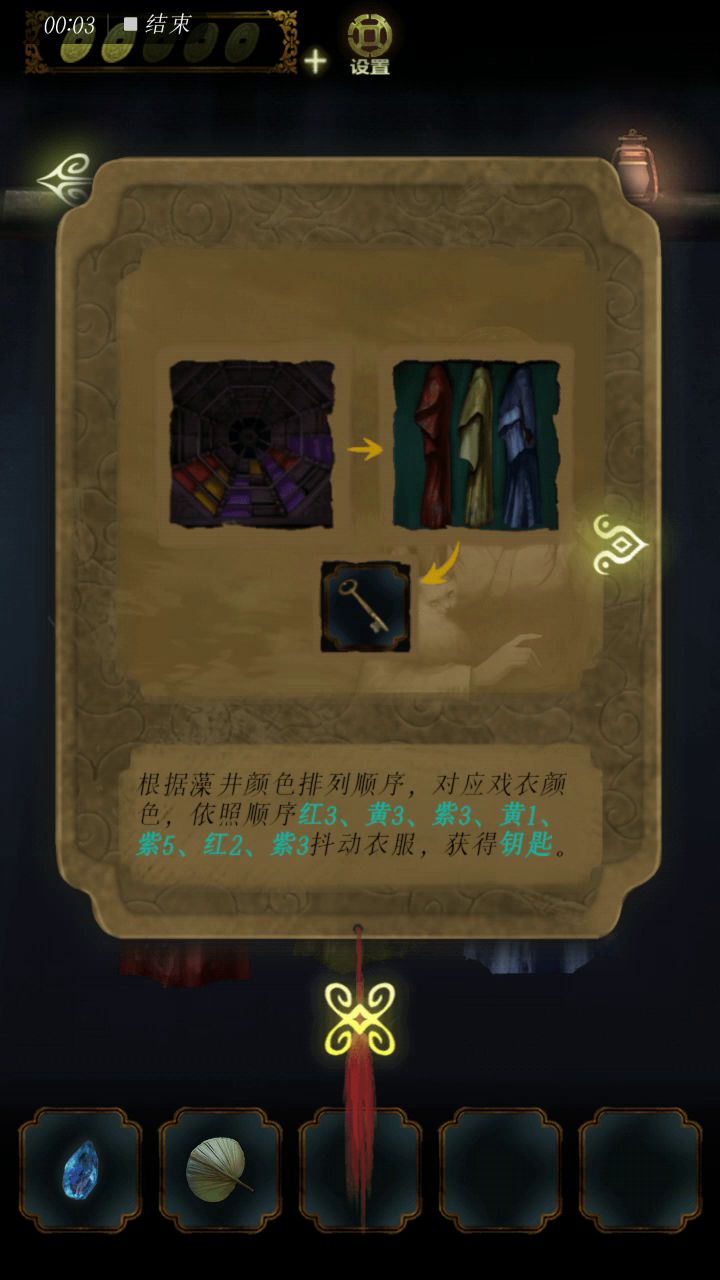 这,是我的问题还是他的问题截图