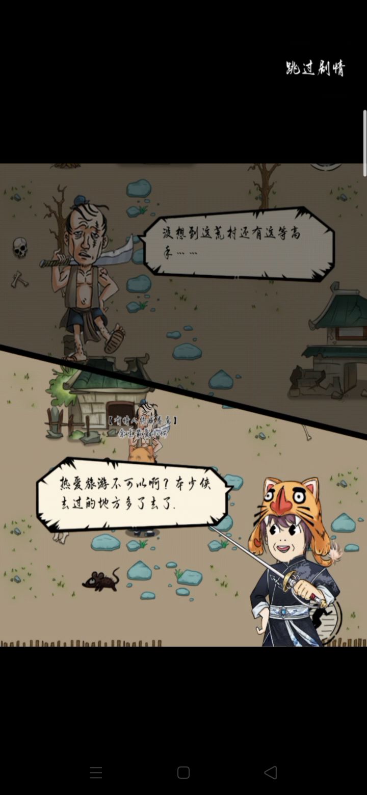 实在想不出标题了截图