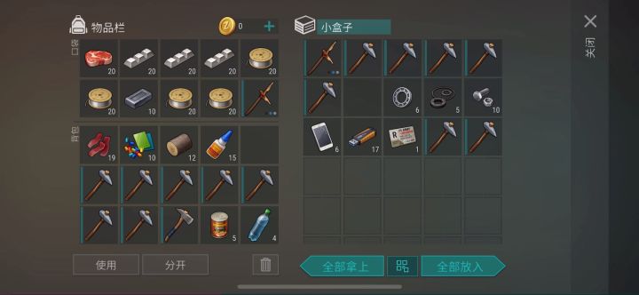 反抄:Player7043(有重名/穷)截图