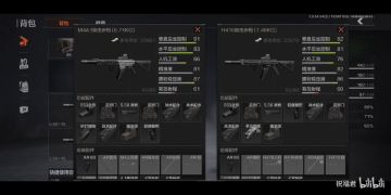 【搬运】暗区突围——感受一下h4和m4的魅力