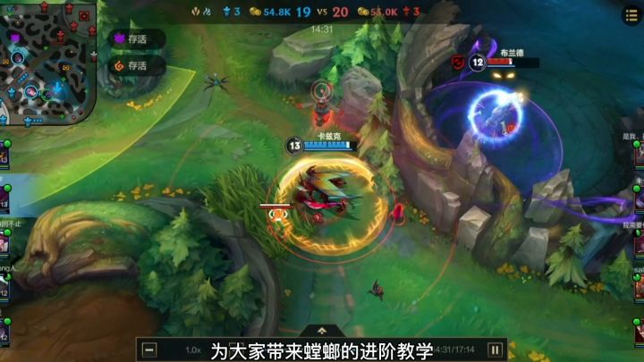 【LOLM开拓者】螳螂进阶教学截图