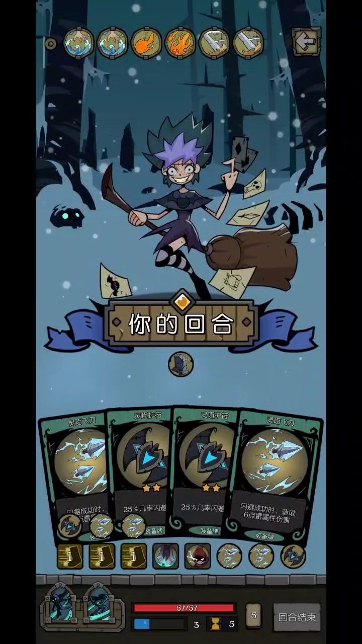 有些boss,打着打着人就没了截图
