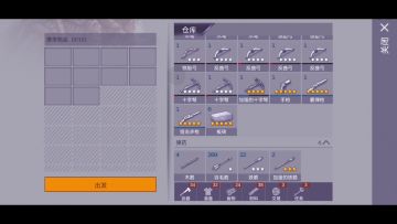 矿场里所有的铁矿